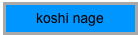 koshi nage
