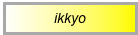 ikkyo