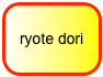 ryote dori 