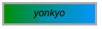 yonkyo