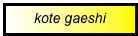 kote gaeshi