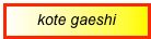kote gaeshi