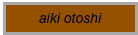 aiki otoshi