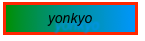 yonkyo