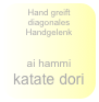 Hand greift diagonales Handgelenk

ai hammi katate dori