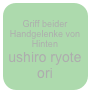 
Griff beider Handgelenke von Hinten
ushiro ryote ori