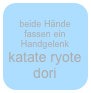 
beide Hände fassen ein Handgelenk
katate ryote dori