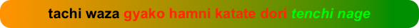 tachi waza gyako hamni katate dori tenchi nage