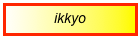 ikkyo