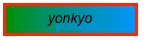 yonkyo