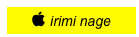  irimi nage