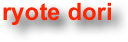 ryote dori