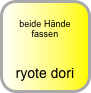 
beide Hände fassen


ryote dori 