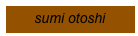 sumi otoshi