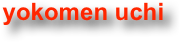 yokomen uchi