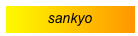 sankyo