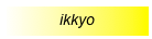 ikkyo