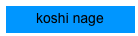 koshi nage