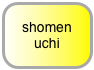 shomen uchi