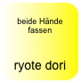 
beide Hände fassen


ryote dori 