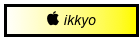  ikkyo