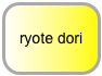 ryote dori 